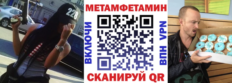 Купить где  Кондопога  АМФЕТАМИН Розовый 