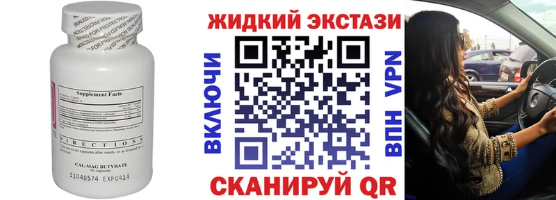 Бутират буратино  Купить где  Кондопога 