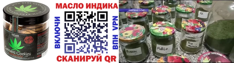 Купить где  Кондопога  Еда ТГК марихуана 