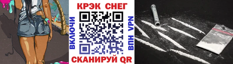 COCAIN 97%  Купить закладки  Кондопога 