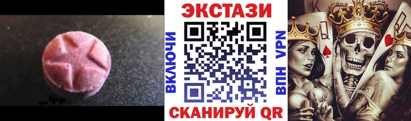 Купить закладки  Кондопога  Ecstasy MDMA 