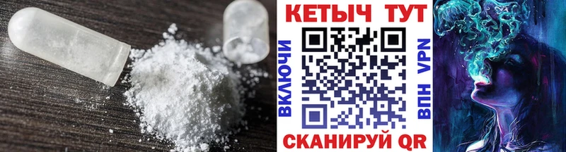 Кетамин ketamine Кондопога
