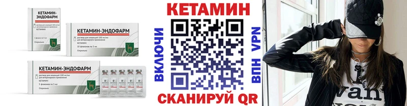КЕТАМИН VHQ  Купить где  Кондопога 
