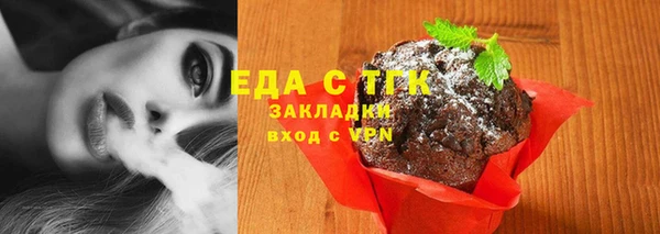 каннабис Бородино