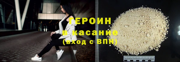 экстази Бронницы