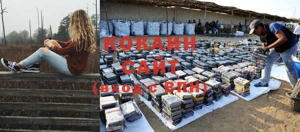 экстази Бронницы