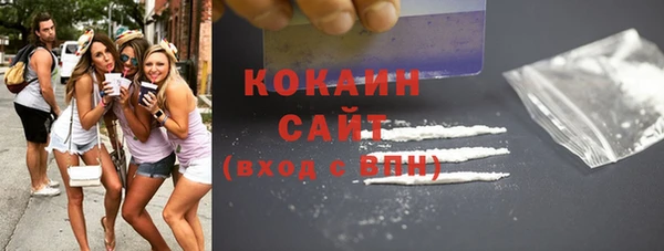 экстази Бронницы