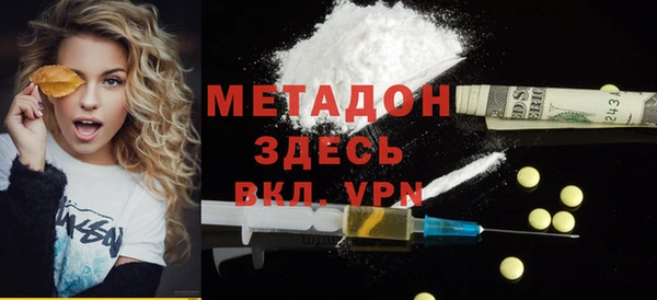 экстази Бронницы