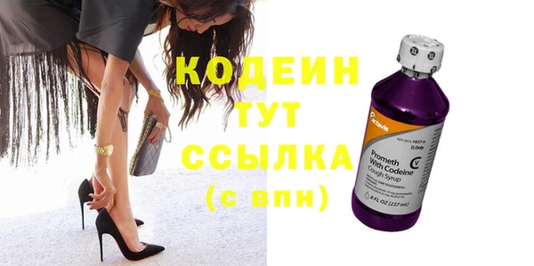 экстази Бронницы