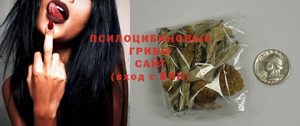 экстази Бронницы