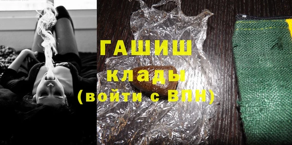 экстази Бронницы