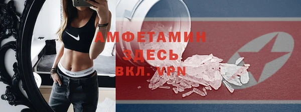 экстази Бронницы