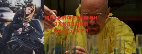индика Бугульма
