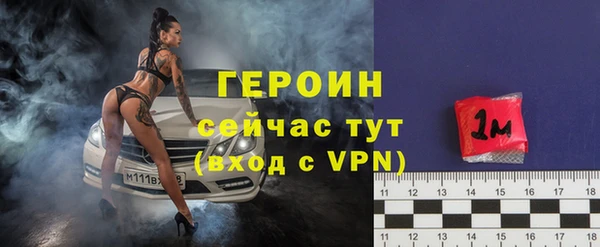 каннабис Бородино