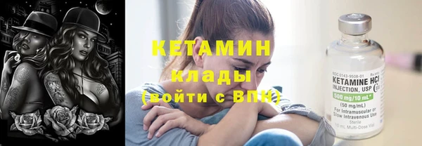 скорость Богородицк