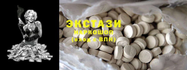 каннабис Бородино