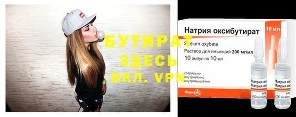 каннабис Бородино