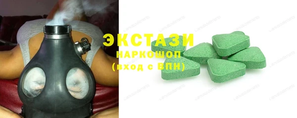 экстази Бронницы