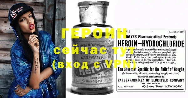экстази Бронницы