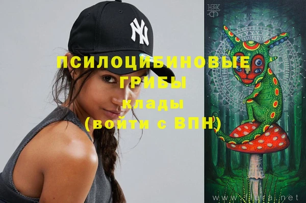 экстази Бронницы