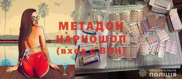 индика Бугульма