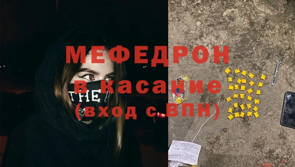 гашиш Богородск