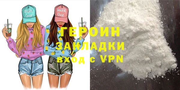 экстази Бронницы