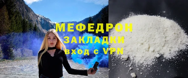 гашиш Богородск