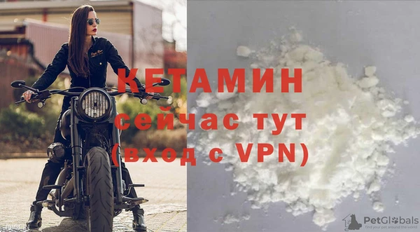 амфетамин Богданович