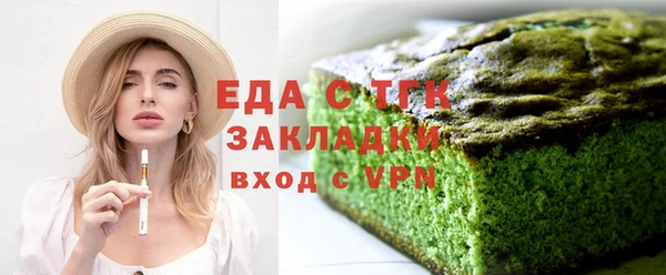 экстази Бронницы