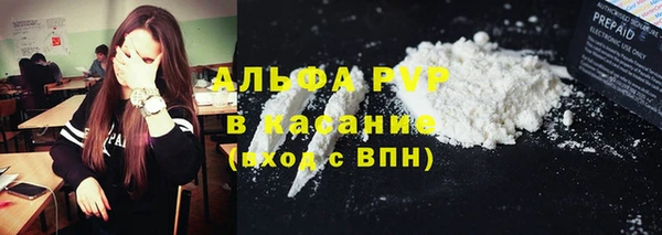 экстази Бронницы