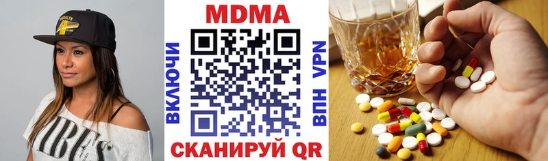 Купить  Кондопога  МДМА Molly 