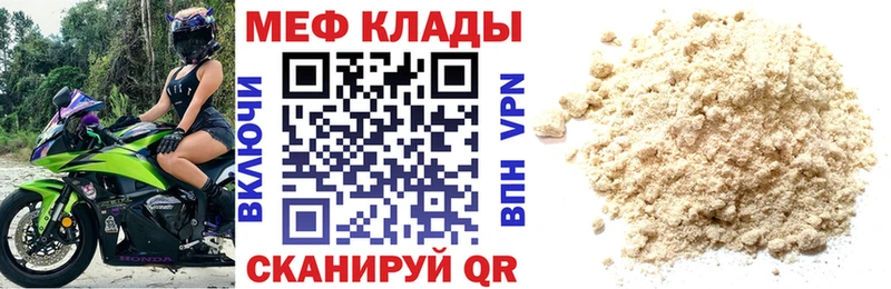 МЕФ мука Кондопога