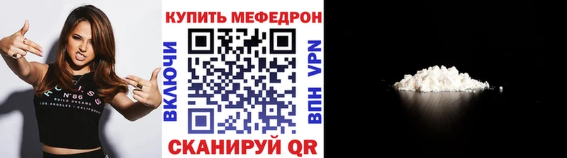 Купить  Кондопога  МЯУ-МЯУ 4 MMC 