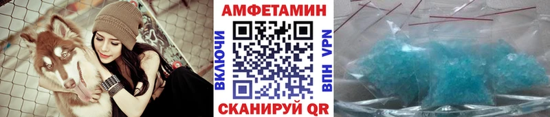 МЕТАМФЕТАМИН Декстрометамфетамин 99.9%  Купить где  Кондопога 