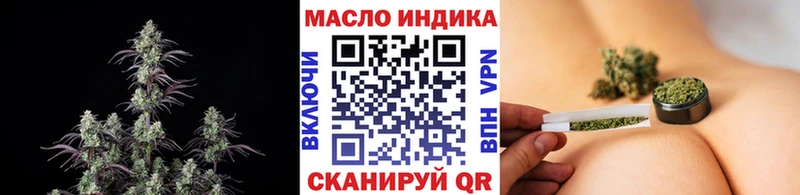 Дистиллят ТГК концентрат  Купить где  Кондопога 