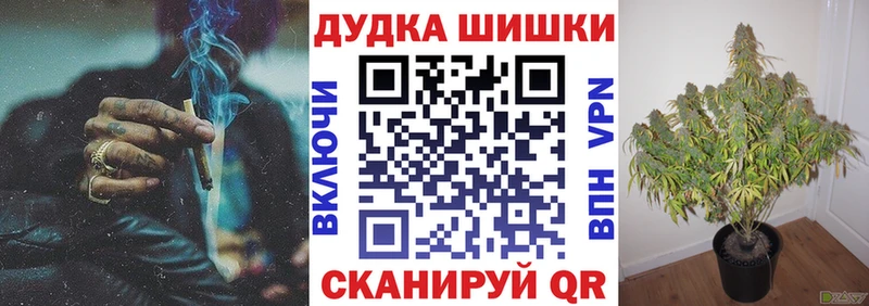 Купить закладки  Кондопога  МАРИХУАНА гибрид 
